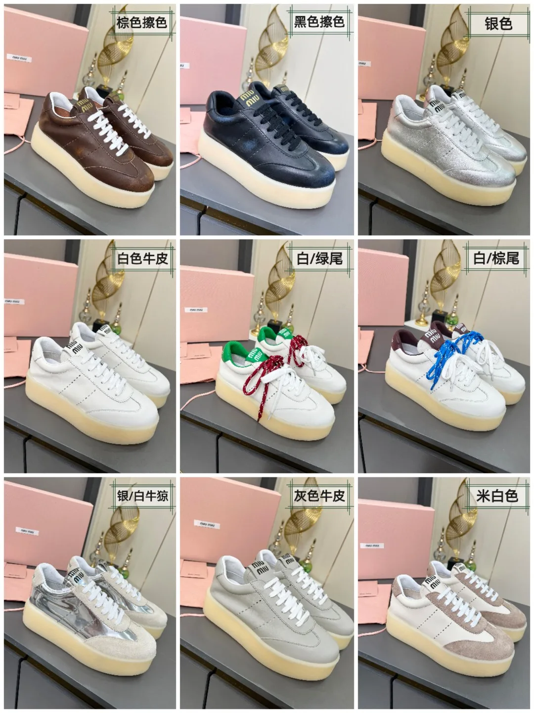 Premium Miu Miu Weiße Sneaker Neue weiße Freizeitsneaker herausragender Ganzjahresschuh